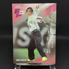 2026年最新】上戸彩 カードの人気アイテム - メルカリ
