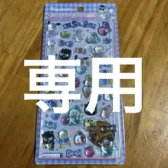 【正規品】ボンボンドロップシール　サンリオ第二弾　はぴだんぶい