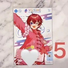 すたぽら Coe.くん ポストカード VOISINGストア 購入特典