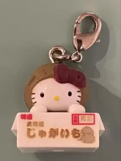 2026年最新】ジャガイモキティの人気アイテム - メルカリ