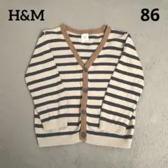 ストライプ ニット カーディガン ブラウン ネイビー 長袖 シンプル