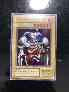 遊戯王　2期　デーモンの召喚 3枚セット Amazon.co.jp: デーモンの召喚 【UR】 B3-02-UR [遊戯王カード