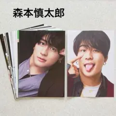 森本慎太郎SixTONES Ａ５サイズ切り抜き【メルカリ便発送】