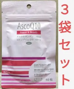 ④AscoQ10 アスコキューテン 還元型コエンザイムQ10 アスタキサンチン