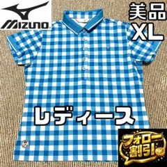 【フォロー割】 美品 ミズノゴルフ レディース ポロシャツ XL チェック柄のサムネイル