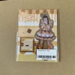 小熊まむ アクスタ