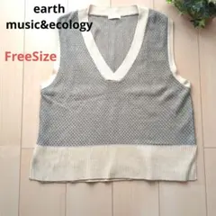 低*痛様 《earth music&ecology》美品 ニットベスト Free