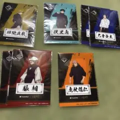 呪術廻戦　クリアシート　7枚セット