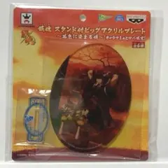 2026年最新】茜色に染まる侍 桂小太郎の人気アイテム - メルカリ