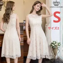 2025年最新】銀座クチュールの人気アイテム - メルカリ