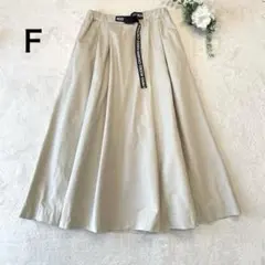 グレージュのロングフレアスカート ポケット付き　ウェストゴム　体型カバー　Ｆ
