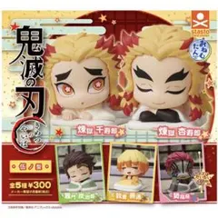 おねむたん 伍ノ型　竈門炭治郎