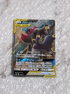 ブラッキー&ダークライGX サン&ムーン 010/031 - メルカリ