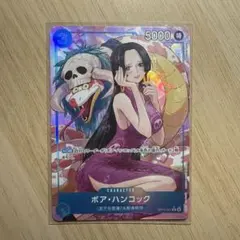 ボア・ハンコック R パラレル OP13-051