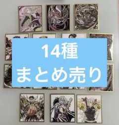 【バラ売り不可】鬼滅の刃 アクリル色紙 14枚まとめ売り 鬼滅の刃ufotableWebショップくじ アクリル色紙 - メルカリ