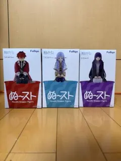 葬送のフリーレン　ぬーすと　3種セット