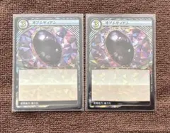 Item thumbnail for item e92c1a7b-fce2-4361-b029-d686c4e24e0c