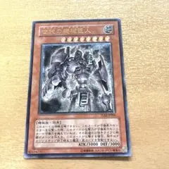 遊戯王 古代の機械巨人 アルティメットレア TLM-JP006 - メルカリ