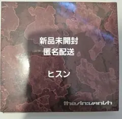 ENHYPEN THE SIN : VANISH アルバム ヒスン 未開封