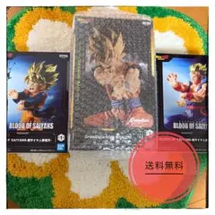【未開封3点セット】ドラゴンボールZ 孫悟空 悟飯　悟天