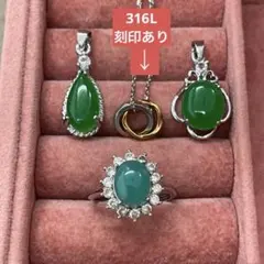 遺品整理 生前整理 ネックレス ネックレストップ リング指輪まとめ売り　2