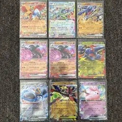 ポケモンカード　メガジガルデex メガヘラクロスex RR 9枚セット