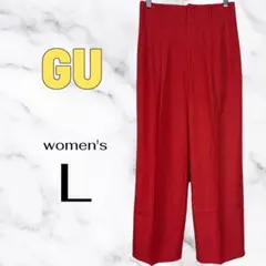 極美品✨【GU】カラースラックス　ウエストゴム　さらさら　脚長効果　レッド　L