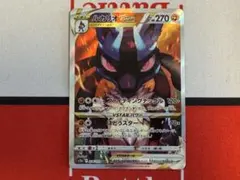 2026年最新】ルカリオvstar srの人気アイテム - メルカリ