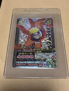 NARUTO うずまきナルト 九尾ナルト四本目 NX-245 - メルカリ