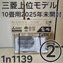 説明文必読】三菱電機 エアコン 14畳 MSZ-GE4025S-W ① - メルカリ