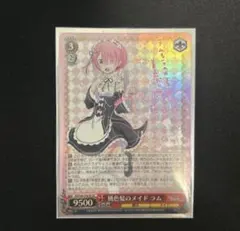 2026年最新】リゼロ ヴァイス サインの人気アイテム - メルカリ
