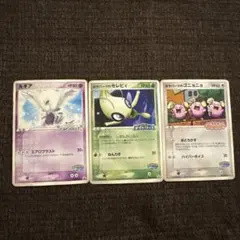 ルギア ポケパーク、ポケパークのセレビィ、ポケパークのゴニョニョのサムネイル