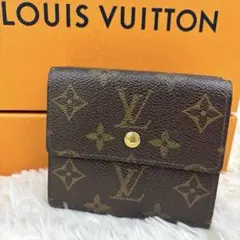 【極美品✨】ルイヴィトン モノグラム ポルトモネビエカルトクレディWホック財布