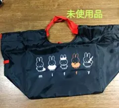 【ミッフィー 】た~っぷりハッピーバッグのサムネイル