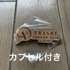 嵐 ARASHI AROUND ASIA 歴代ライブロゴマグネット