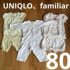 パジャマ80 UNIQLO familiar