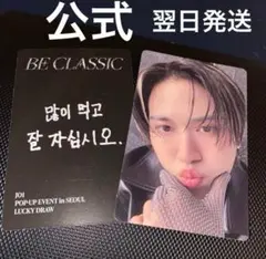 JO1 ポップアップ 韓国 ソウル　 カフェ　ラキドロ　トレカ 白岩瑠姫 j10