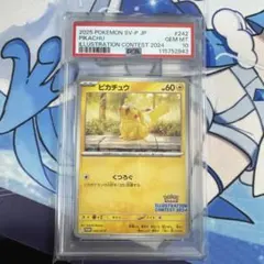 kuri様 リクエスト 3点 まとめ商品