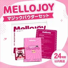 メルカリ