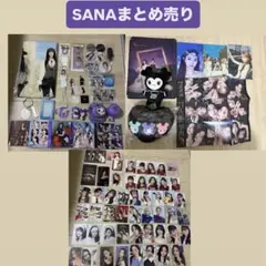 2026年最新】twice サナ 缶バッジ まとめ売りの人気アイテム - メルカリ
