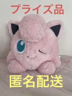 ポケットモンスター もふぐっとほっこりいやされぬいぐるみ（プリン）