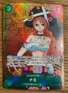 ワンピースカード ナミ OP02-036 SR パラレル FILM 麦わらの一味