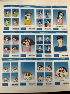 クレヨンしんちゃん 証明写真風スマロイド