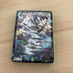 2026年最新】青緑ジャイアントの人気アイテム - メルカリ