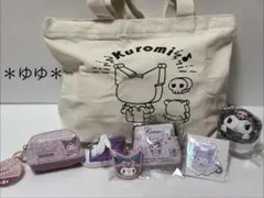 サンリオキャラクターズ　クロミ　グッズまとめ売り