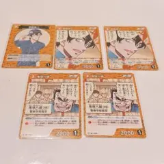 名探偵コナン コナンカード 追憶の盟友 萩原研二