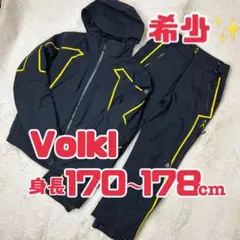 2026年最新】volkl ウェアの人気アイテム - メルカリ
