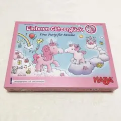 HABA 雲の上のユニコーンデラックス　知育玩具のサムネイル