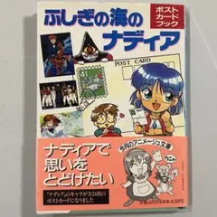 Item thumbnail for item e45fec2e-9c8c-4869-87e0-2e2136c544e4