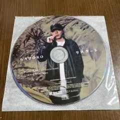 GADORO リスタート 初回購入特典　マキシシングル　ここにいようリミックス